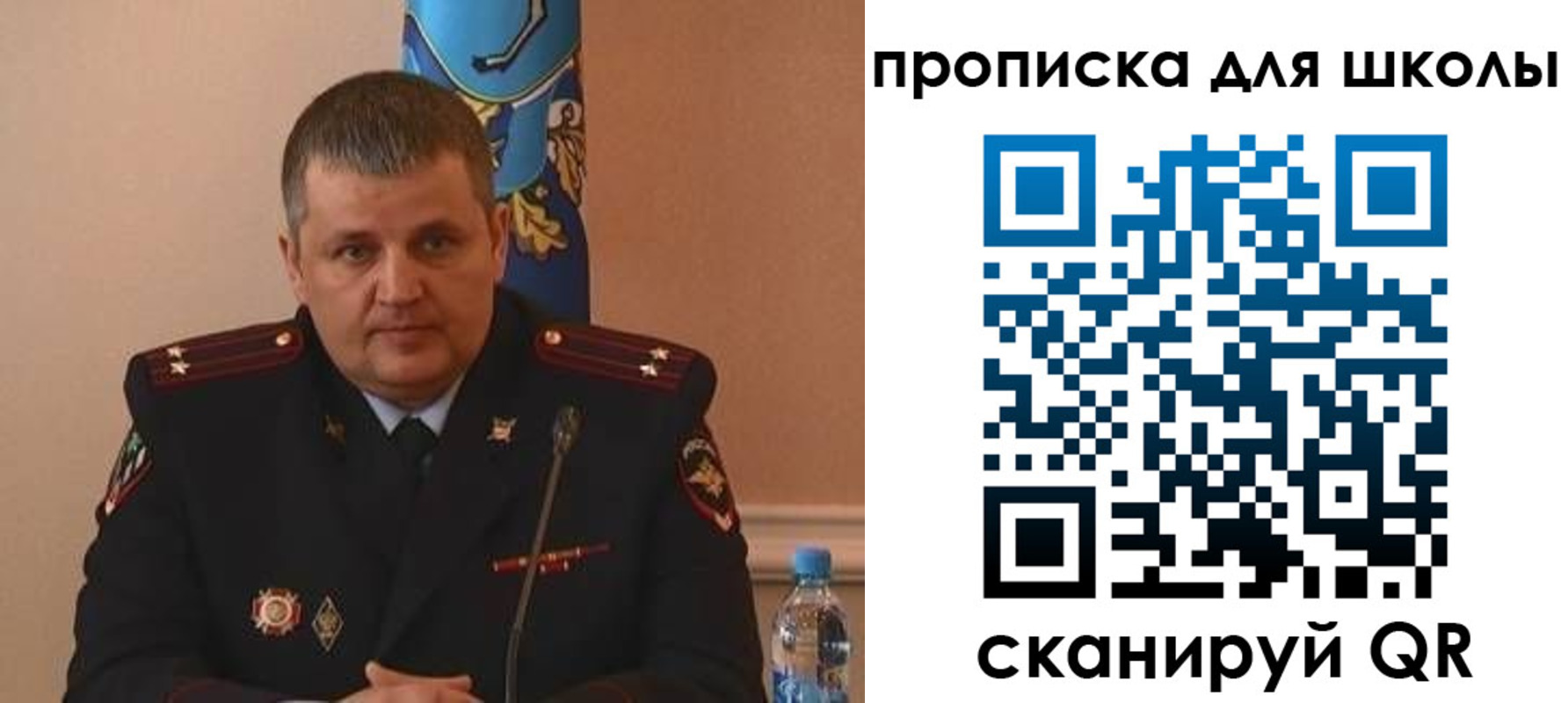 регистрация для дет. сада в Алтае