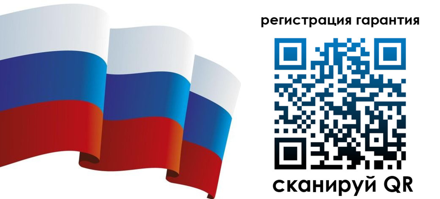 временная регистрация купить в Алтае