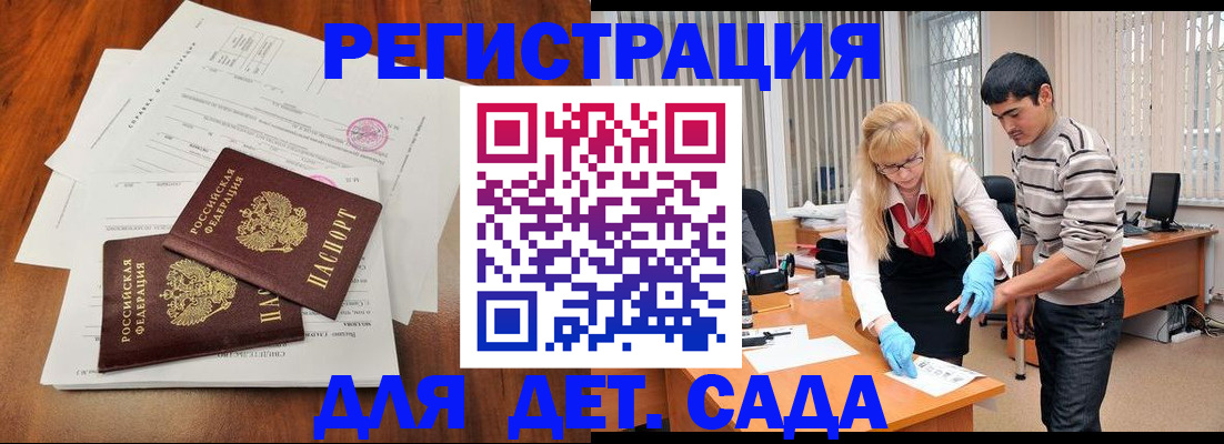 форма 3 в Алтае