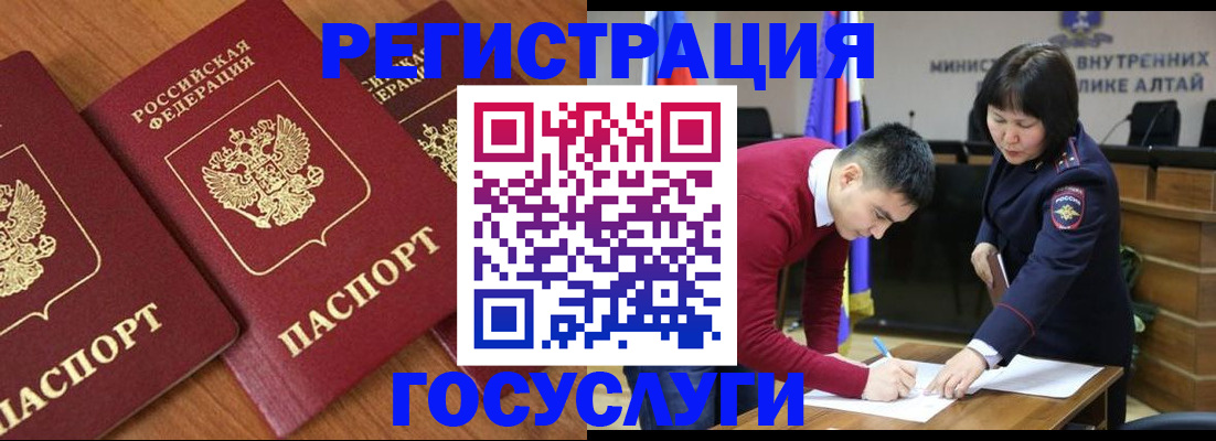 форма 3 в Алтае